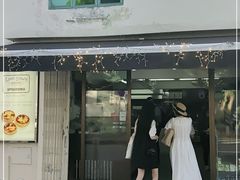 门面-安德鲁饼店(总店)