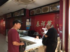 -曹祥泰(解放路店)