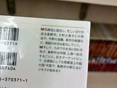 -日本大使馆-新闻文化中心