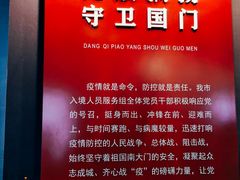 -广州市城市规划展览中心