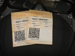 -金逸影城(影视中心IMAX店)
