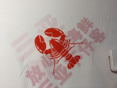 -不仔客海鲜·三亚老字号(第一市场店)