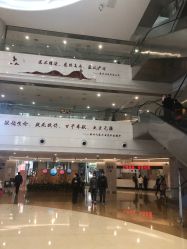 点击看大图 -重庆市妇幼保健院(冉家坝院区)