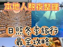 -大学城夜市