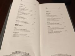 菜单-北京望京凯悦酒店The Lounge大堂酒廊