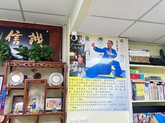 -上海江南武术馆(徐家汇馆)