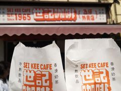 -世记咖啡(氹仔外卖店)