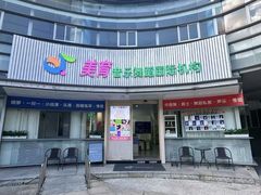 -美育儿童音乐舞蹈国际机构(浦东分校)