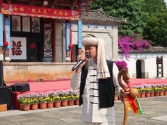 -云南民族村