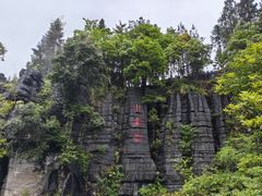 -梭布垭石林景区