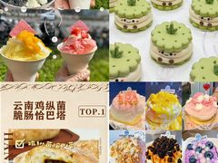 -昆山招商花园城