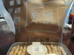 -京馔手工吐司(万达广场济南高新店)