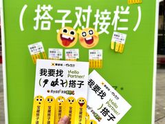-重庆熙街