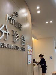 -深圳美莱医疗美容医院
