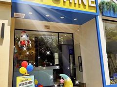 -I-Shine英语国际教育(大三林中心)