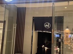 -山上下日本料理(万象城店)