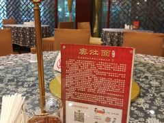 -苏苑饭店-中餐厅(长桥地区店)