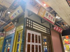 -姜胖胖首尔自助烤肉·蒸汽海鲜大排档(国瑞中心店)