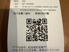 -LENBACH兰巴赫西餐啤酒坊(大连东港店)