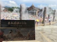 -西双版纳傣族园