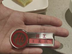 -海底捞火锅(高新万达店)