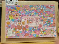 -猫的天空之城概念书店(苏州平江店)