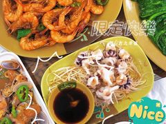 美极虾-贞姨美食·老字号海鲜大排档