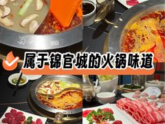 -蜀九香火锅(彩虹店)