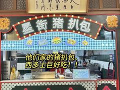 -友谊阳光城