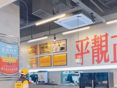 -肥韬茶餐厅(海上世界店)