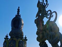 -艾山风景名胜区