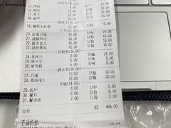-老吕涮羊肉•东北原味烧烤•大油边•烤鱼(五角场店)
