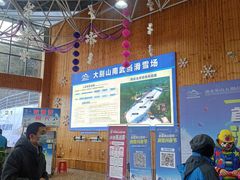 -大别山南武当滑雪场