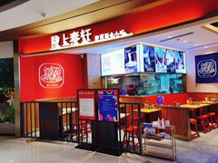 -陇上秦轩西安biangbiang面(EFC欧美金融商业城店)