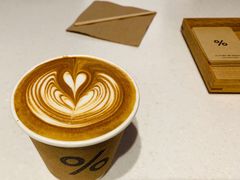 -% Arabica阿拉比卡咖啡(武康路店)