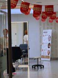 点击看大图 -魔型社烫染店