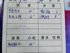 -老丘丘(较场口店)