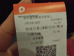 -保利国际影城(保利文化广场店)