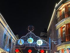 -北京前门大栅栏