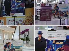 -天河城购物中心