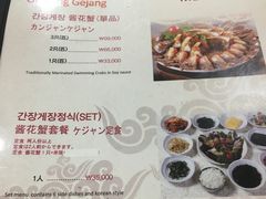 -咸草酱蟹
