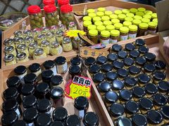 -苏州市吴中区光福窑上花果蜜饯厂