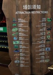 -奇幻丛林(佛罗伦萨小镇店)