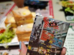 -阿飛冰室(下沙店)
