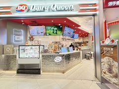 -DQ·蛋糕·冰淇淋(东方宝泰店)