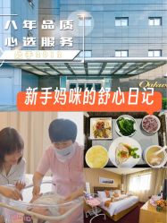 -奕新一诺台式母婴护理中心(我格广场店)