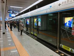 -奥体中心(地铁站)