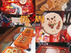 -豫满楼(郑东新区店)