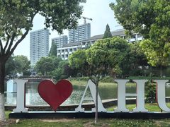 -安徽大学(磬苑校区)