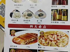 -京天红酒家(虎坊路店)